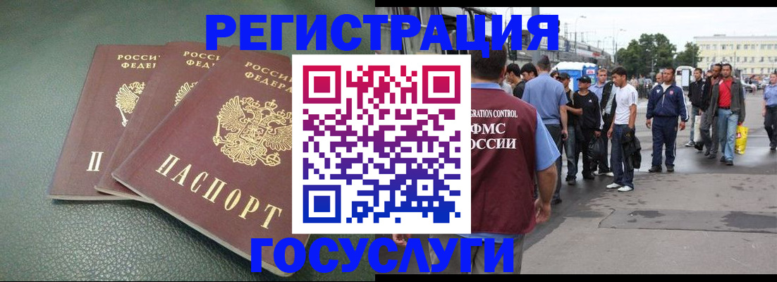 временная регистрация для школы в Переславль-Залесском